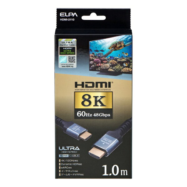 ●48Gbps高速伝送に対応し、ノイズ耐性に優れたUltra High Speed HDMIケーブル。●8K(7680x4320px)/60Hz、4K(3840x2160px)/120Hzの高解像度表示に対応。●映像フレーム単位で適切な明るさとコントラストを適用する動的明暗表現に対応し、鮮明な映像伝送が可能なDynamic HDR対応●高ビットレート(192kHz/24bit)および非圧縮5.1ch・7.1ch音声に対応し、オブジェクトベースオーディオ再生が可能なeARC対応。■HDMI規格：ウルトラハイスピードHDMIケーブル■ケーブル長：1.0m■プラグ対応形状：Aコネクタ(19ピン・オス)-Aコネクタ(19ピン・オス)■伝送速度：最大48Gbps　※各機能は接続機器側が対応している必要があります。
