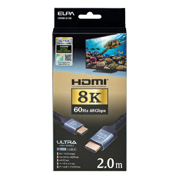 ELPA｜エルパ 2.0m HDMIケーブル ウルトラ HDMI-2120 [2m /HDMI⇔HDMI]