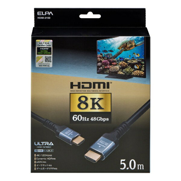 ●48Gbps高速伝送に対応し、ノイズ耐性に優れたUltra High Speed HDMIケーブル。●8K(7680x4320px)/60Hz、4K(3840x2160px)/120Hzの高解像度表示に対応。●映像フレーム単位で適切な明るさとコントラストを適用する動的明暗表現に対応し、鮮明な映像伝送が可能なDynamic HDR対応●高ビットレート(192kHz/24bit)および非圧縮5.1ch・7.1ch音声に対応し、オブジェクトベースオーディオ再生が可能なeARC対応。■HDMI規格：ウルトラハイスピードHDMIケーブル■ケーブル長：5.0m■プラグ対応形状：Aコネクタ(19ピン・オス)-Aコネクタ(19ピン・オス)■伝送速度：最大48Gbps　※各機能は接続機器側が対応している必要があります。