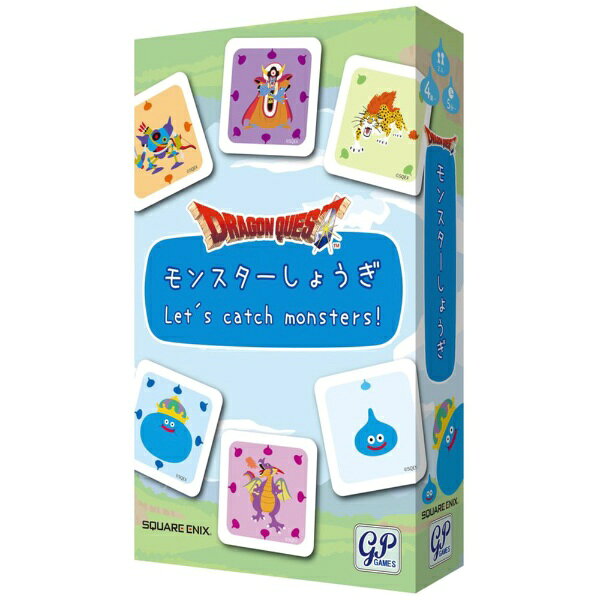 「ドラゴンクエスト モンスターしょうぎ Let’s catch monsters ！ 」は、3×4マスのボードと8枚のコマで遊ぶミニしょうぎです。モンスターの駒には、動ける方向にスライムのマークが付いていて、子どもにもわかりやすいルールで将棋の基礎を楽しく学ぶことが出来ます。シンプルながらも奥が深く、子どもの集中力や思考力を養うには最適のボードゲームです。持ち運び用に袋も付属していて、手軽にいつでもどこでも遊べます。■遊び方モンスターのコマを並べ、最初にあいさつをします。順番を決めて、交互に自分のコマを動かします。相手のコマがいるマスに進むと、そのコマをつかまえて仲間にすることができます。相手の「りゅうおう」または「ゾーマ」のコマをつかまえるか、自分の「りゅうおう」または「ゾーマ」のコマを、相手エリアまで進めることができたら勝ちとなります。【セット内容】・コマ×8枚・折りたたみ将棋盤×1枚・収納用袋×1枚・ルール説明書×1部※画像は製作中のものです。実際の商品とは異なりますのでご了承下さい。(C)ARMOR PROJECT/BIRD STUDIO/SQUARE ENIX(C)Madoka Kitao(C)Nekomado Co.，Ltd.(C)2026 GP Inc. Japan. All Rights reserved.