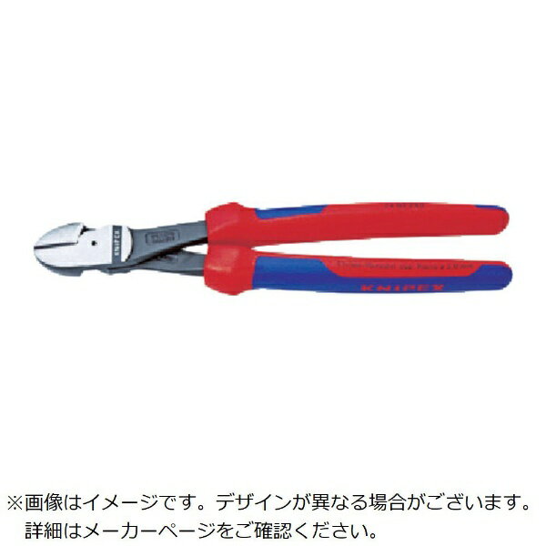 KNIPEX社｜クニペックス 強力型ニッパー 200mm 7405-200《※画像はイメージです。実際の商品とは異なります》