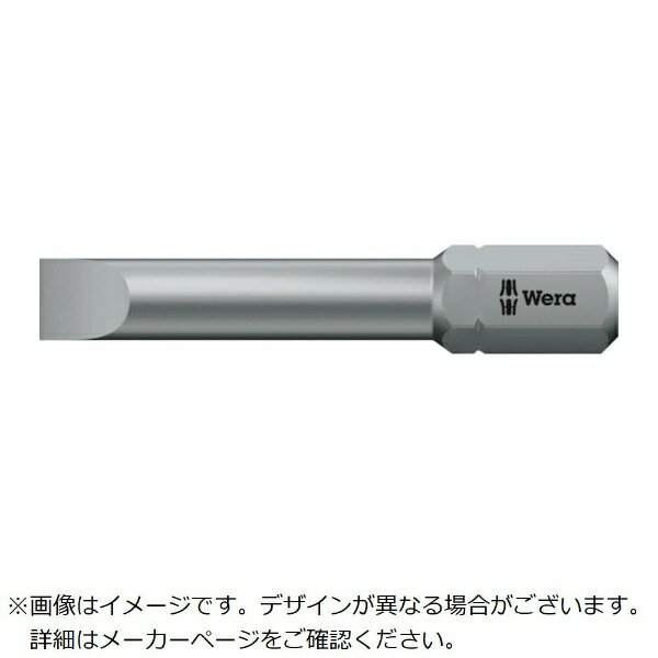 WERA社｜ヴェラ Wera 800／2Z ビット 1．6X10．0 057235《※画像はイメージです。実際の商品とは異なります》