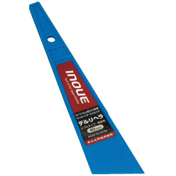 ŷӥåʥӥå߳ŷˤ㤨ְ幩Inoue kougu ǥإ 40mm 12004פβǤʤ160ߤˤʤޤ