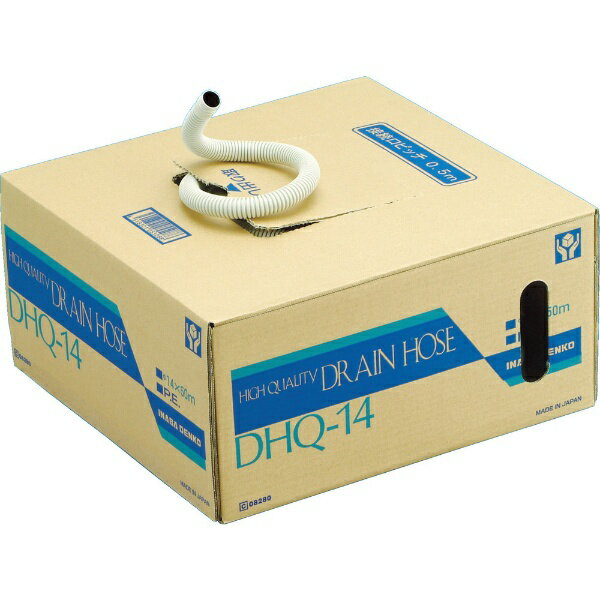 ■紫外線に強く、従来品の約2倍以上の耐候性があります。（サンシャインウェザーメーター試験2000時間をクリア）【用途】・エアコン用ドレンホース。【仕様】・呼び径（mm）： 14・長さ（m）： 50・ホース部外径（mm）： 18.3・最大外径...