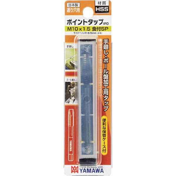 YAMAWA ޥ I꡼ ݥȥå IPO-M5X0.8-BPԢϥ᡼ǤºݤξʤȤϰۤʤޤ