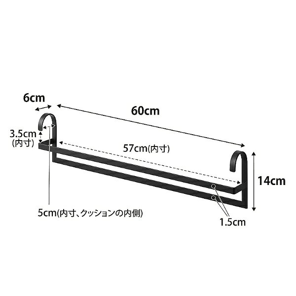 山崎実業｜Yamazaki 収納力アップ2段衣類ハンガー スマート W60 10008