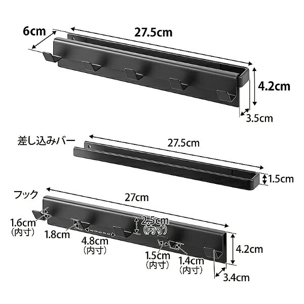 * カラーボックスの側板に差し込むだけの簡単取り付け* カラーボックスやオープンシェルフの収納スペースを手軽に拡張* 丈夫なスチール製の5連フック* 学校用品や日用雑貨などの収納場所を増やせて便利* 側板と棚板の角に差し込みバーをセットし、フックを上からはめ込むだけの簡単設置* カラーボックスやオープンシェルフの側面に取り付け可能* 左右どちら側にも設置でき、レイアウトに合わせやすい* デッドスペースを有効活用できる省スペース設計