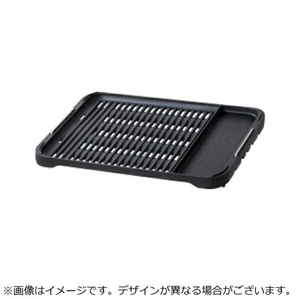 山善｜YAMAZEN 焼き肉グリル用 YGMC-FXT130用 焼肉プレート