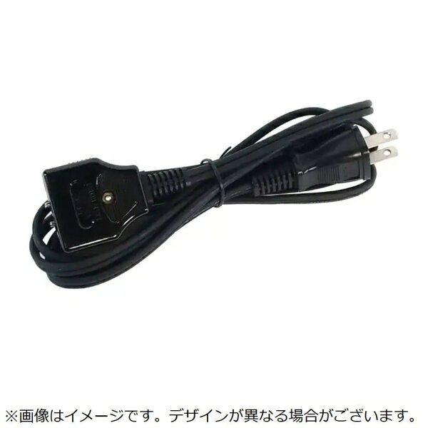 山善｜YAMAZEN IHクッキングヒーター用 YEA-014E用 電源コード