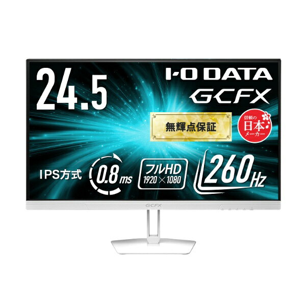 製品画像：23位