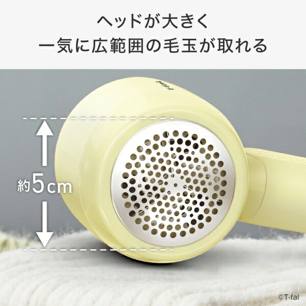 楽天ビック(ビックカメラ×楽天)の【2026年09月01日発売】 T-fal｜ティファール 充電式毛玉クリーナー　クリームイエロー｜アングル2