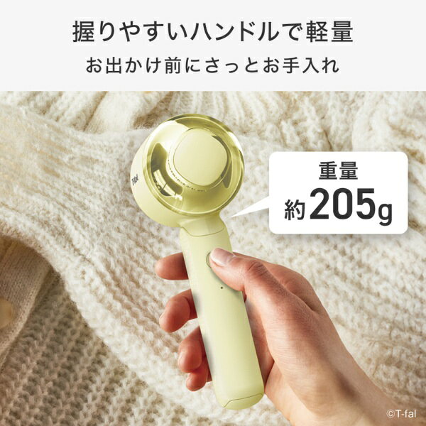 楽天ビック(ビックカメラ×楽天)の【2026年09月01日発売】 T-fal｜ティファール 充電式毛玉クリーナー　クリームイエロー｜アングル3