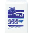 ■冷蔵保存・仕込み・自然解凍に最適です。■食材の鮮度と旨味をしっかりキープするために開発した大判サイズの保鮮シートです。【用途】・精肉や鮮魚の仕込み、冷やし込みや仕越し保存の際の鮮度維持。・解凍時の鮮度劣化抑制。【仕様】・シートサイズ（mm）： 130×180・色： ホワイト・パック入数： 100枚