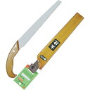 レザーソー工業|RAZORSAW レザーソー 木挽270 719