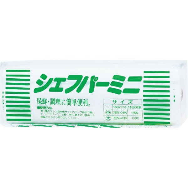 ユニチャーム｜unicharm ユニ・チャーム シェフパー GNシェフパーミニ中 280×240 93770