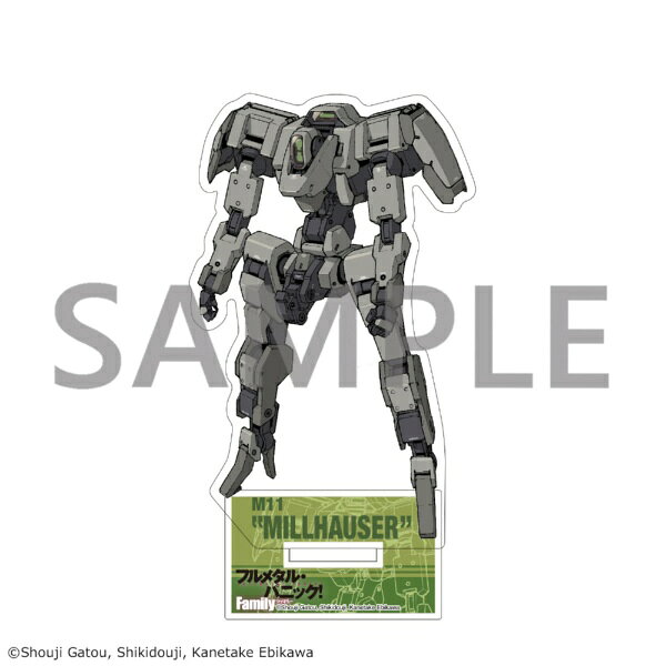 【2026年10月】 クロノア フルメタル・パニック！Family　アクリルスタンド 【side：AS】 M11 ミルハウザー【発売日以降のお届け】
