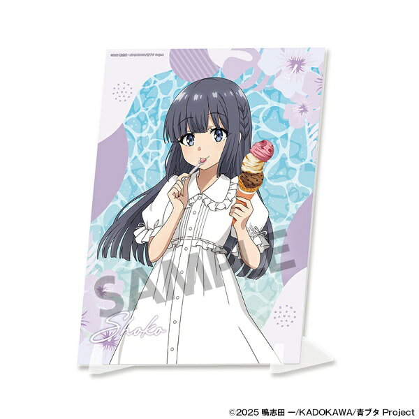 【2026年10月】 ホビーストック｜HOBBY STOCK 青春ブタ野郎シリーズ 描き下ろしビジュアルアクリルプレート バカンス ver. 牧之原翔子【発売日以降のお届け】