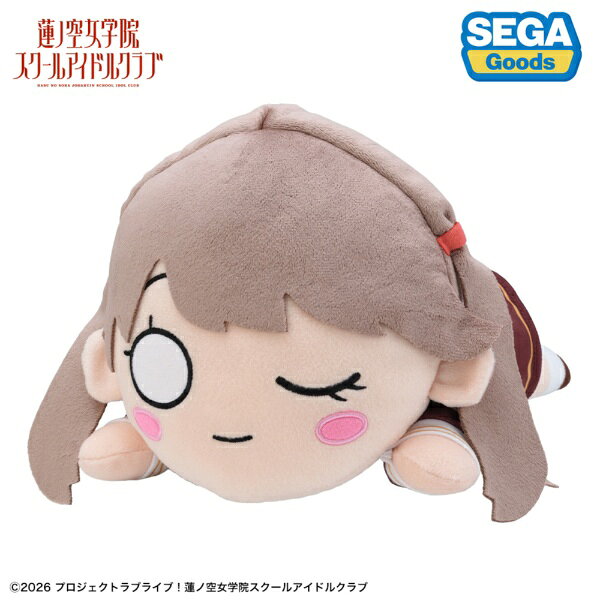 【2027年2月】 セガ｜SEGA ラブライブ！蓮ノ空女学院スクールアイドルクラブ　寝そべり　ぬいぐるみ 藤島 慈−冬制服（M）【発売日以降のお届け】