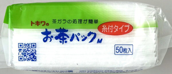 トキワ工業 お茶パック M 糸付タイプ 50枚