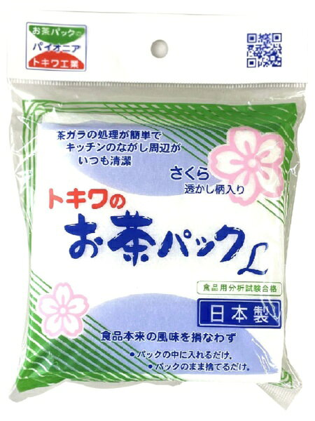 トキワ工業 お茶パック L 約縦10.5cm×横11cm 30枚入