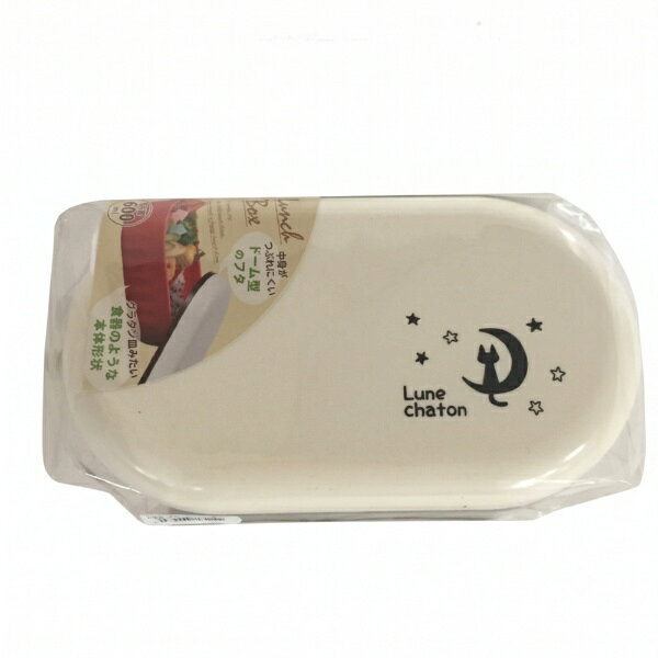 ナカノ 弁当箱 猫 1段 仕切付き ランチベルト付き ホワイト 容量600ml ルナシャトン 電子レンジ可 MM-432