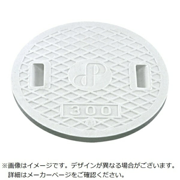 タキロン｜TAKIRON タキロン レジコン耐圧蓋 400 400J 294775《※画像はイメージです。実際の商品とは異なります》