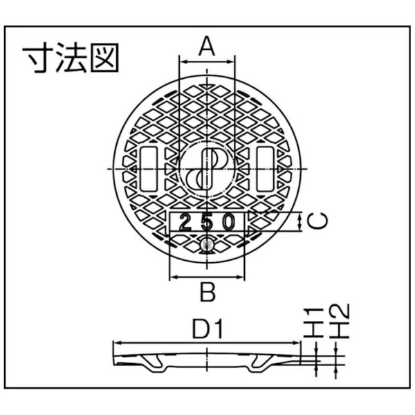 タキロン｜TAKIRON タキロン レジコン耐圧蓋 350 350J 294690《※画像はイメージで...