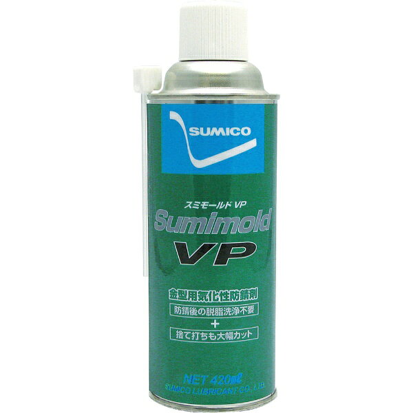 住鉱潤滑剤｜SUMICORDS 住鉱 スミモールドVP（有色） 420ml 570536