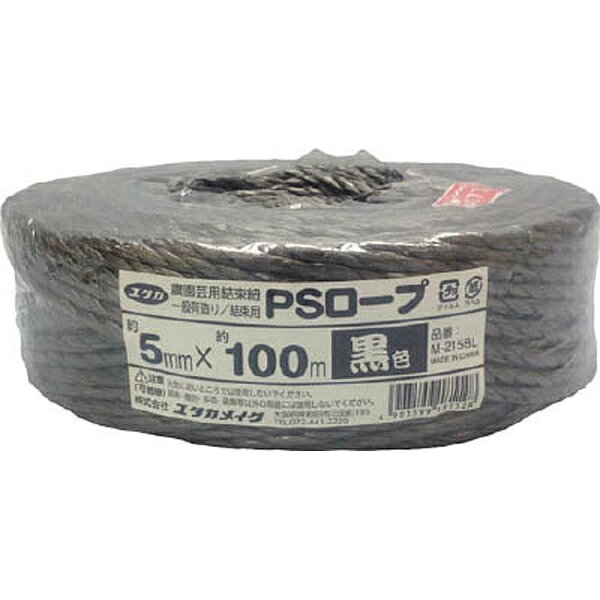 ユタカメイク｜YUTAKA ユタカ PSロープ 黒色 5mmx100m M−215BL