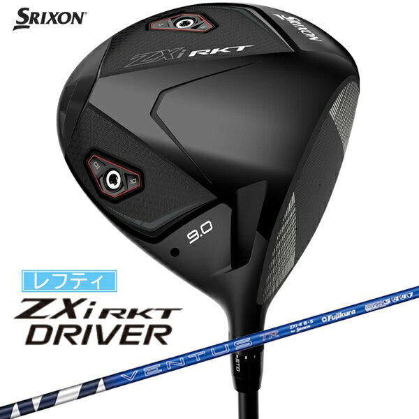 ダンロップ スリクソン｜DUNLOP SRIXON レフティ ドライバー ZXi DRIVER ゼットエックスアイ ドライバー RKT ロケット [9.0° /VENTUS TR ZXi-II 6 カーボンシャフト /S /メンズ /左利き用]【9/12発売予定　発売日以降のお届け】