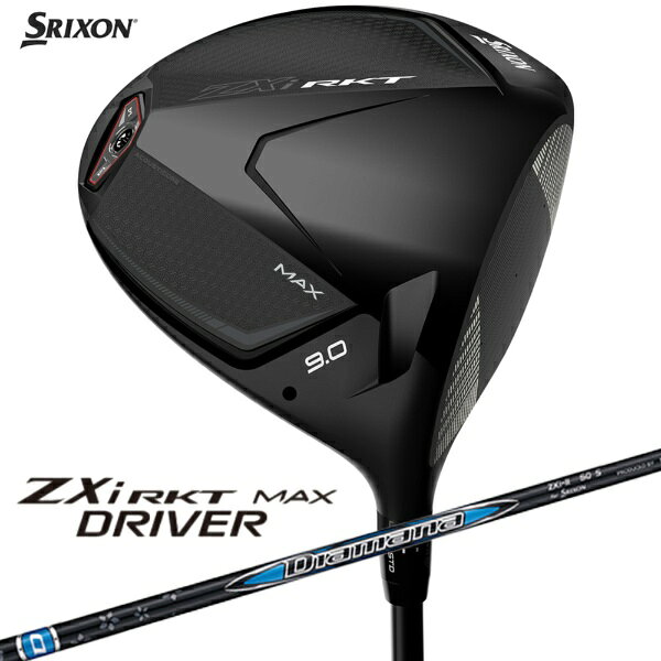 【2026年09月12日発売】 ダンロップ スリクソン｜DUNLOP SRIXON ドライバー ZXi DRIVER ゼットエックスアイ ドライバー RKT MAX ロケットマックス [10.5° /Diamana ZXi-II 50 カーボンシャフト /SR /メンズ /右利き用]【9/12発売予定　発売日以降のお届け】