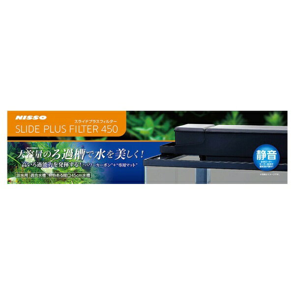 メダカの産卵床に最適です。■商品説明●柔らかな素材が卵を離しにくく、メダカなどの産卵床に最適です。●浮遊タイプの浮き草デザインが水槽をよりオシャレにみせてくれます。●人工プランツなので水中でいつまでも枯れずにレイアウト維持できます。●汚れてきたら、取り出して水洗いするだけなのでお手入れ簡単です。■ご注意※本品は食べられません。乳幼児が誤って口に入れないようご注意ください。※ご使用にならない時には、必ず乳幼児の手が届かない所に保管してください。※当製品を使用中、異常が発生した場合は直ちに使用を中止して、生体の保全と安全のための適切な処置を行なってください。※本品は観賞魚飼育専用です。他の目的に使用しないで下さい。※レイアウト時、魚の出し入れ、点検、掃除など水中に手を入れる場合は、必ず電気器具の電源プラグを抜いてください。※お手入れの際には、布やスポンジなどで軽く水洗いして下さい。また、40℃以上のお湯、洗剤、シンナー、アルコールなどは使用しないで下さい。※取り扱いは丁寧に行なってください。葉や茎の部分をむやみに引っ張ったりしないでください。■ご使用方法●ご使用の前に必ず水洗いしてください。●お手入れの際には、布やスポンジなどで軽く水洗いをしてください。●水槽用プランツです。水槽に浮かせてお使いください。■対象淡水・海水両用■数量1個■サイズ幅6×奥行6．5×高さ13cm■原材料PE、EVA、綿
