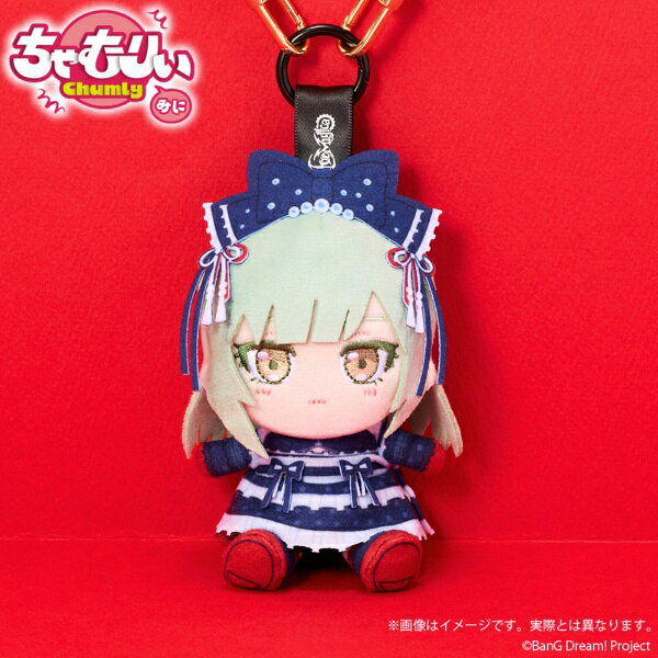 【2026年12月】 ブシロードクリエイティブ｜bushiroad creative BanG Dream!　ちゃむりぃ みに　Ave Mujica 鮮美透涼 ver. モーティス【発売日以降のお届け】