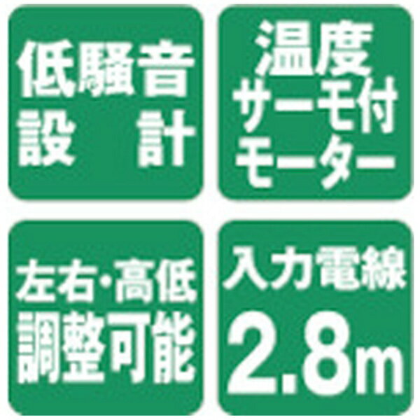 日動工業｜NICHIDO 業務用扇風機 ホワイト K-600E