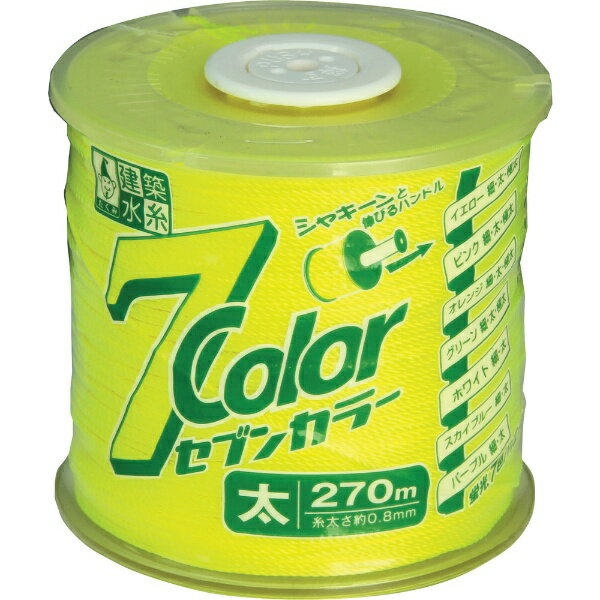 たくみ｜TAKUMI たくみ 7COLOR 太 イエロー 270M 4801