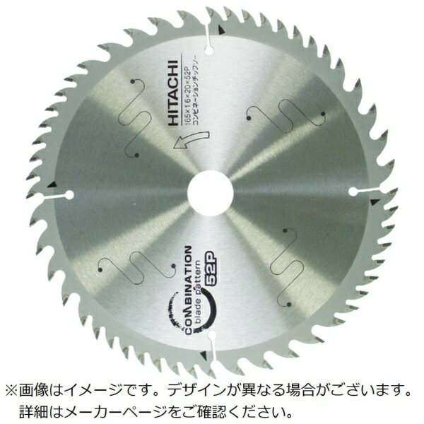 HiKOKI｜ハイコーキ コンビネーションチップソー 190MMX20 変則52枚刃 0033-2052《※画像はイメージです..