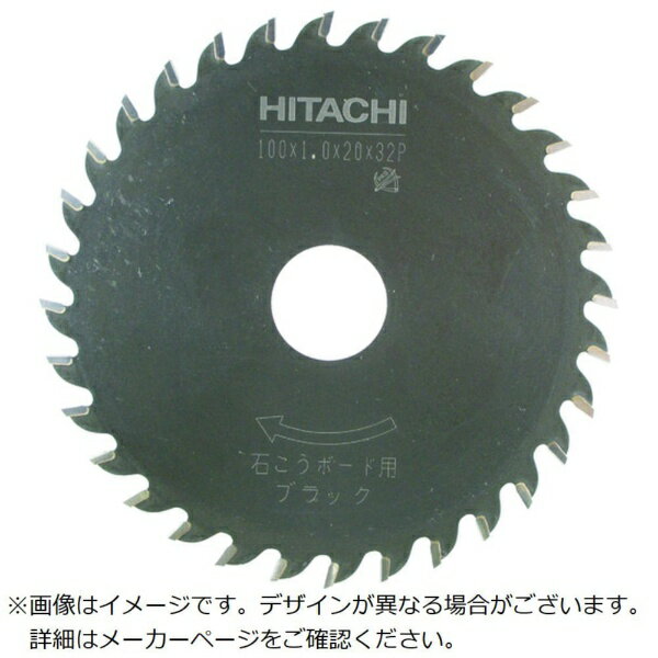 HiKOKI｜ハイコーキ チップソー（石膏ボード用.薄刃ブラック） 125MM 40枚刃 0032-5235《※画像はイメー..