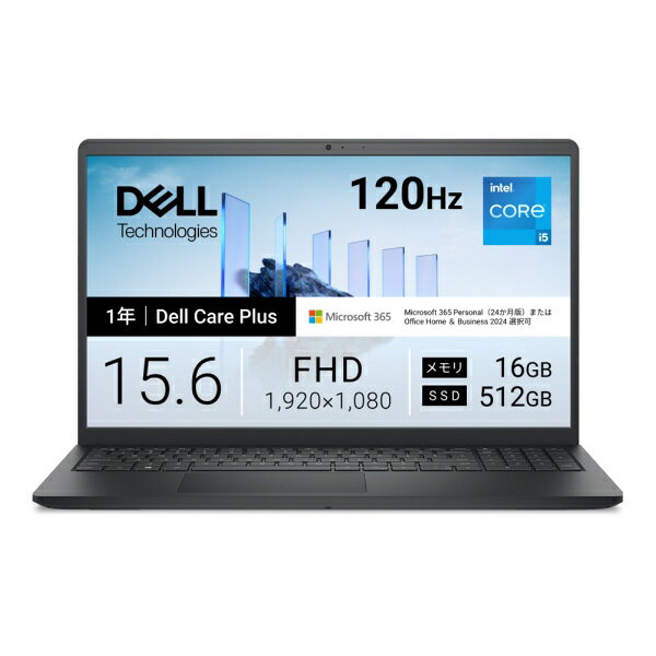 DELL｜デル Dell 15 DC15250 ND55-GWM3BC[15.6インチ/Core i5-1334U/メモリ：16GB/SSD：512GB/Microsoft 365 Personal(24か月版)/Windows 11 Home] カーボンブラック ND55-GWM3BC [15.6型 /Windows11 Home /intel Core i5 /メモリ：16GB /SSD：512GB /Microsoft 365 Personal