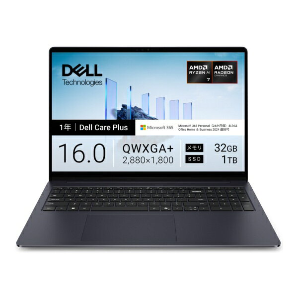 DELL｜デル Dell 16S DS16265 NCS96T-GWM3C[16.0インチ/ Ryzen AI 7 445/メモリ：32GB/SSD：1TB/Microsoft 365 Personal (24か月版) /Windows 11 Home ] セレスティアルブルー NCS96T-GWM3C [Copilot+ PC /16.0型 /Windows11 Home /AMD Ryzen AI 7 /メモリ：32GB /SSD：1TB /