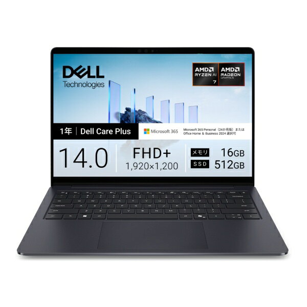 DELL Dell 14S DS14265 MCS84T-GWM3C[14.0インチ/ Ryzen AI 7 445/メモリ：16GB/SSD：512GB/Microsoft 365 Personal (24か月版) /Windows 11 Home ] セレスティアルブルー [Copilot+ PC /14.0型 /Windows11 Home /AMD /メモリ：16GB /SSD：512