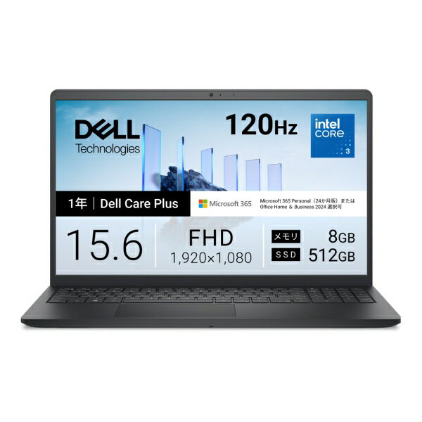 DELL｜デル Dell 15 DC15250 ND25-GWM3BC[15.6インチ/Core 3 プロセッサー100U/メモリ：8GB/SSD：512GB/Microsoft 365 Personal(24か月版)/Windows 11 Home] カーボンブラック ND25-GWM3BC [15.6型 /Windows11 Home /intel Core 3 /メモリ：8GB /SSD：512GB /Microsoft 365 P