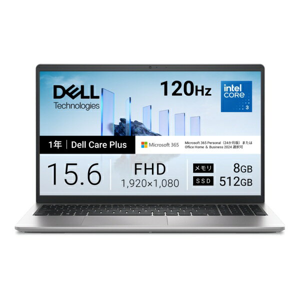 DELL｜デル Dell 15 DC15250 ND25-GWM3SC[15.6インチ/Core 3 プロセッサー100U/メモリ：8GB/SSD：512GB/Microsoft 365 Personal(24か月版)/Windows 11 Home] プラチナシルバー ND25-GWM3SC [15.6型 /Windows11 Home /intel Core 3 /メモリ：8GB /SSD：512GB /Microsoft 365 P