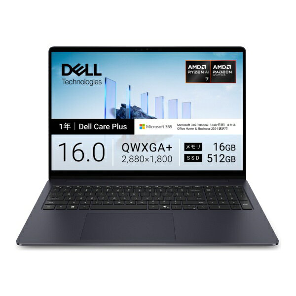 DELL｜デル Dell 16S DS16265 NCS86T-GWM3C[16.0インチ/ Ryzen AI 7 445/メモリ：16GB/SSD：512GB/Microsoft 365 Personal (24か月版) /Windows 11 Home ] セレスティアルブルー NCS86T-GWM3C [Copilot+ PC /16.0型 /Windows11 Home /AMD Ryzen AI 7 /メモリ：16GB /SSD：512