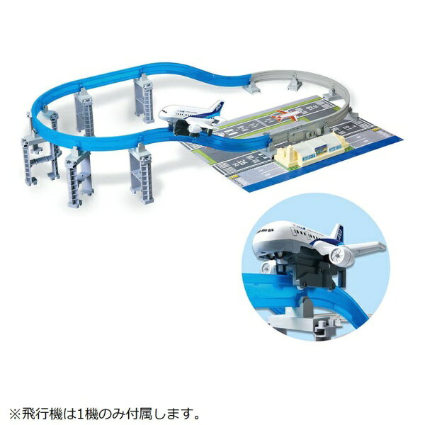 【2026年10月01日発売】 タカラトミー｜TAKARA TOMY プラレールエアー 空をぐるっと！ ANA旅客機セット【発売日以降のお届け】