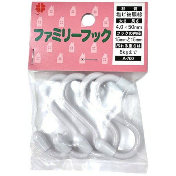 �˥å����������NISSA CHAIN �˥å��������� ������ʤ��S�եå� �� 50mm��4������� A��700