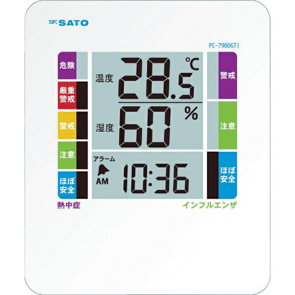 佐藤計量器製作所｜skSATO 佐藤 デジタル温湿度計 PC−7980GTI（1078−00） PC−7980GTIのサムネイル