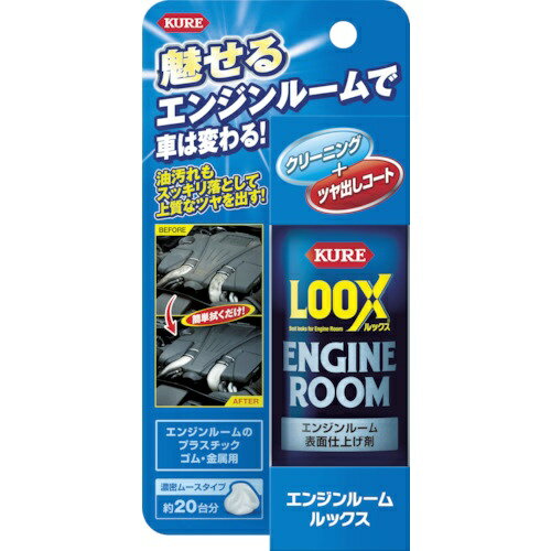 KURE�ø⹩�� KURE ���󥸥�롼�� ��å��� 140ml NO1185