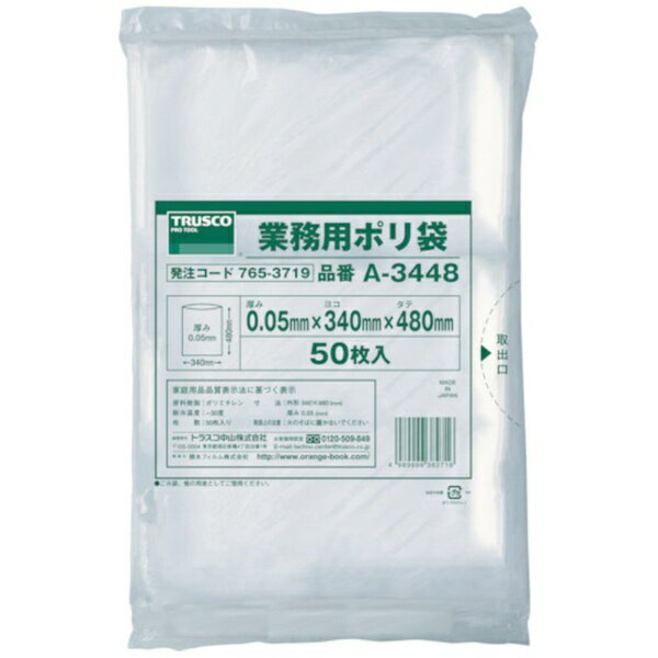 �g���X�R���R�bTRUSCO NAKAYAMA TRUSCO ���^�|���� �c480X��340Xt0�D05 50���� ���� A�|3448