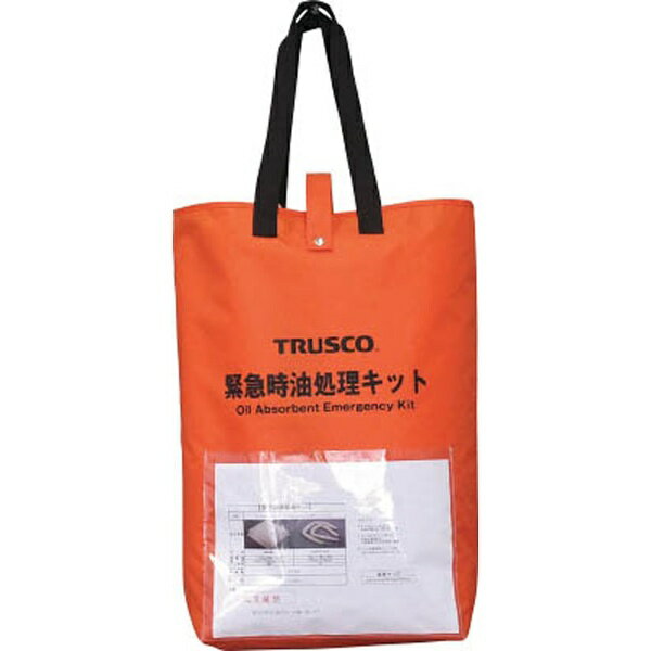 トラスコ中山｜TRUSCO NAKAYAMA TRUSCO 緊急時油処理キット S TOKK−S