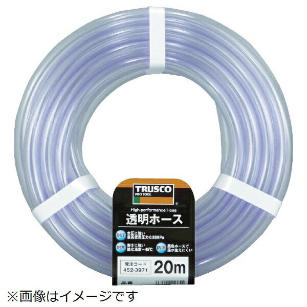 トラスコ中山｜TRUSCO NAKAYAMA TRUSCO 透明ホース8×10 20mカット TTM−810C20《※画像はイメージです。実際の商品とは異なります》